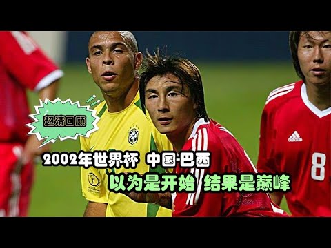 北青报曝,國足東亞杯,首戰對韓或,乐鱼,LeYu,乐鱼注册网址,乐鱼app,乐鱼官网,乐鱼网站,乐鱼下载