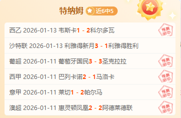 斯卢茨基谈,申花伤病困,已制定应对,乐鱼,LeYu,乐鱼注册网址,乐鱼app,乐鱼官网,乐鱼网站,乐鱼下载