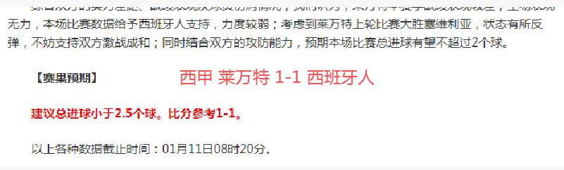 裁判罕见谈,点球争议,皇马事件引,乐鱼,LeYu,乐鱼注册网址,乐鱼app,乐鱼官网,乐鱼网站,乐鱼下载