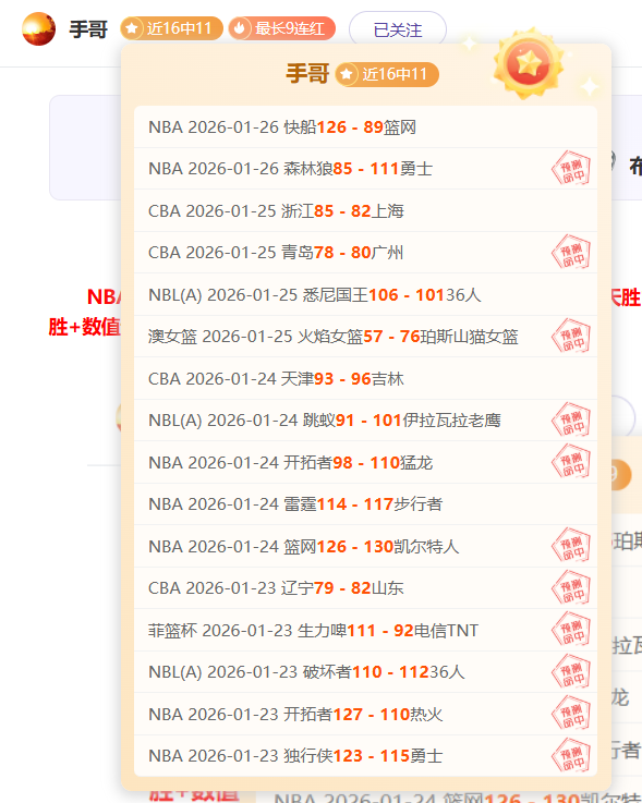 霍伊伦,万欧元标价,曼联报价,乐鱼,LeYu,乐鱼注册网址,乐鱼app,乐鱼官网,乐鱼网站,乐鱼下载