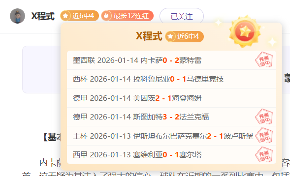 居莱尔在皇,马处於十字,路口,乐鱼,LeYu,乐鱼注册网址,乐鱼app,乐鱼官网,乐鱼网站,乐鱼下载