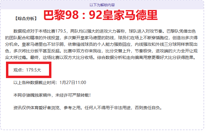 拉维亚,理疗师助力,克服伤病,乐鱼,LeYu,乐鱼注册网址,乐鱼app,乐鱼官网,乐鱼网站,乐鱼下载