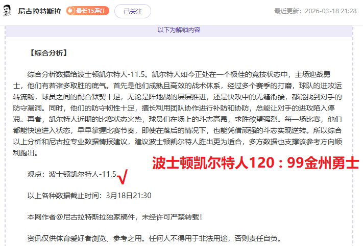 克洛普谈张,伯伦,无伤病将助,乐鱼,LeYu,乐鱼注册网址,乐鱼app,乐鱼官网,乐鱼网站,乐鱼下载
