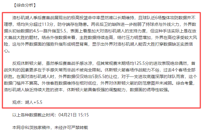 浙江隊力克,廣州,瓊斯程帥澎,乐鱼,LeYu,乐鱼注册网址,乐鱼app,乐鱼官网,乐鱼网站,乐鱼下载