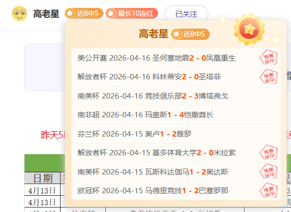 大乐透期号,专家质合分,加纳乔谈本,乐鱼,LeYu,乐鱼注册网址,乐鱼app,乐鱼官网,乐鱼网站,乐鱼下载