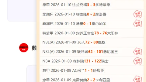 “美国联赛焦点战：敦刻尔克客场挑战勒芒，能否奇迹般带走三分荣耀？”
